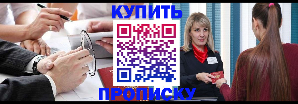 временная регистрация гарантия в Великом Новгороде