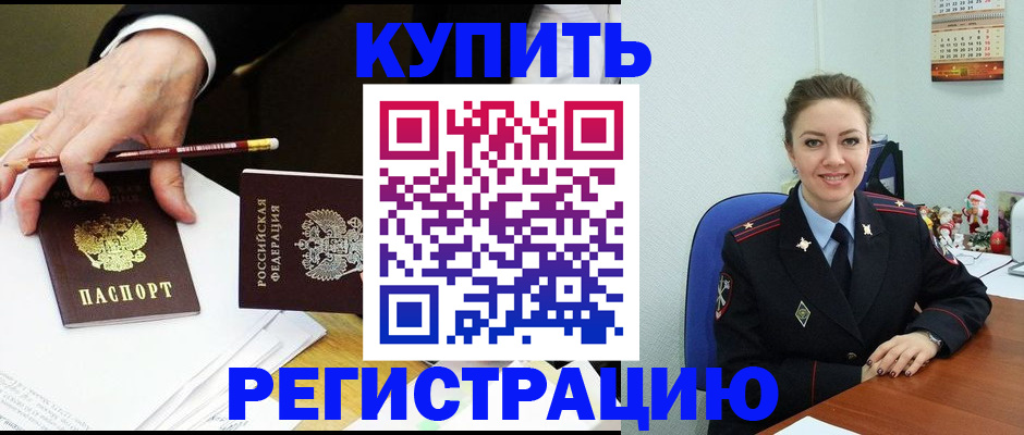 найти адрес прописки в Великом Новгороде